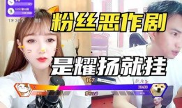 耀扬爆料女主播视频大全,女主播视频大全精彩瞬间大汇总